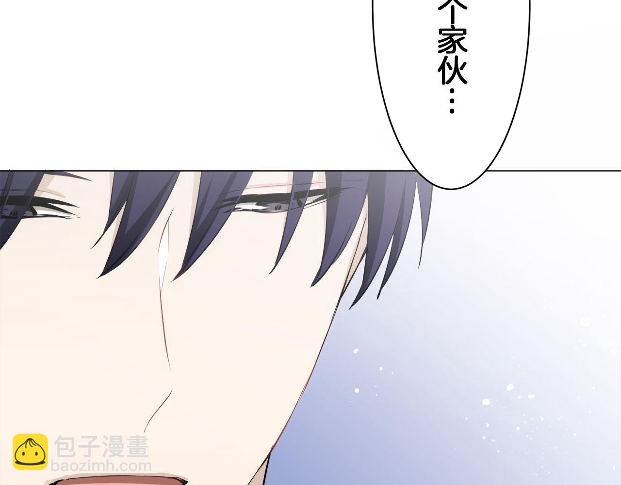 娜麗塔斯·一半的伯爵小姐 - 第108話 思念你（1）(3/3) - 3