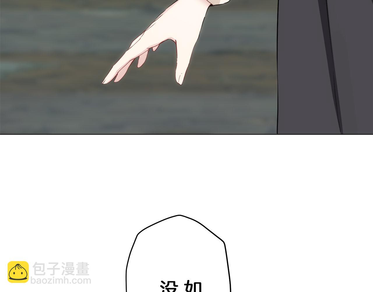 娜麗塔斯·一半的伯爵小姐 - 第108話 思念你（1）(3/3) - 6