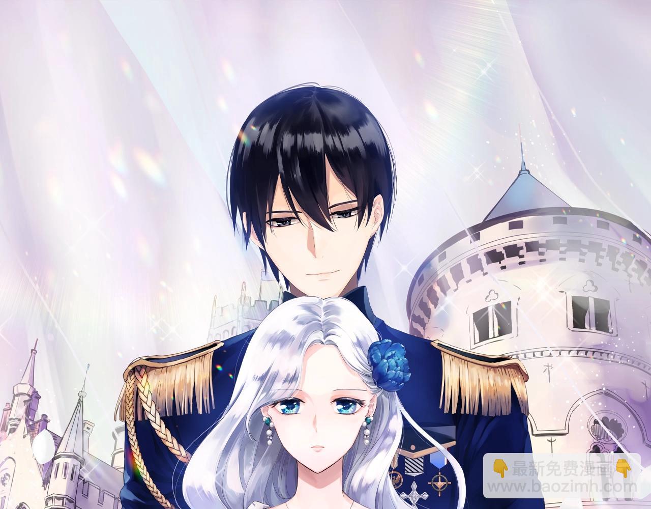 娜麗塔斯·一半的伯爵小姐 - 第108話 思念你（1）(1/3) - 3