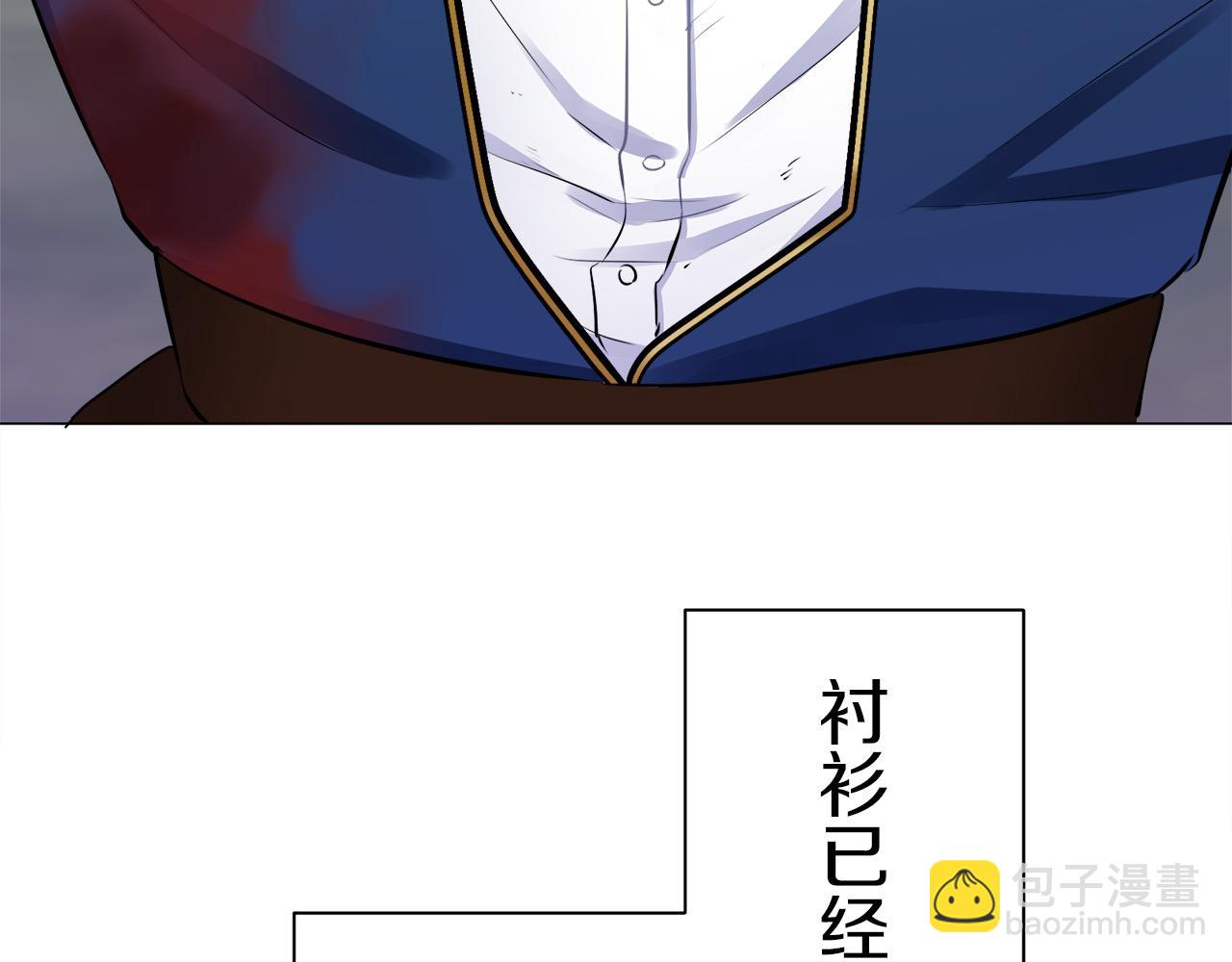 娜麗塔斯·一半的伯爵小姐 - 第108話 思念你（1）(3/3) - 2