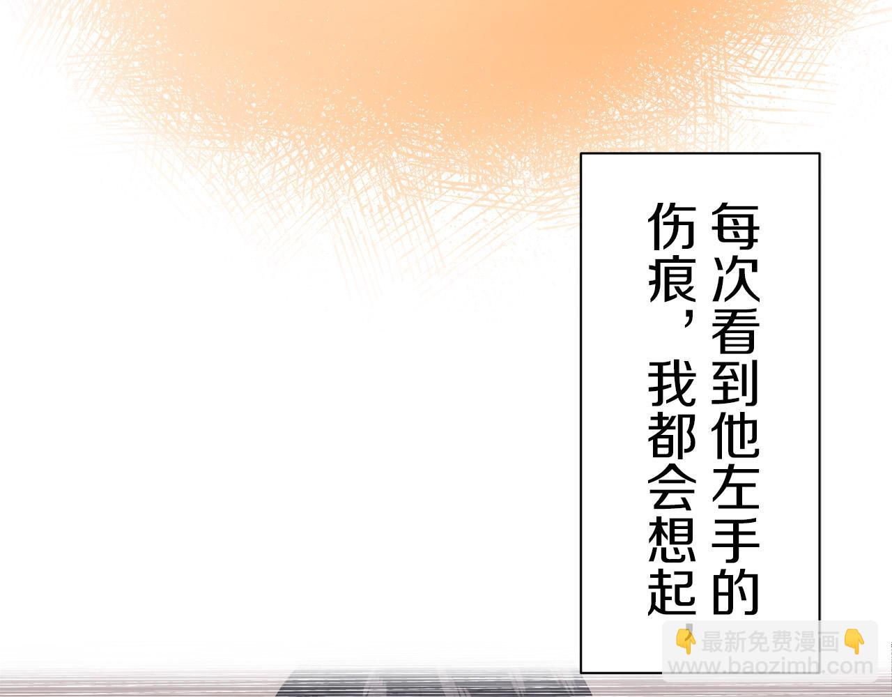 娜麗塔斯·一半的伯爵小姐 - 第108話 思念你（1）(3/3) - 5