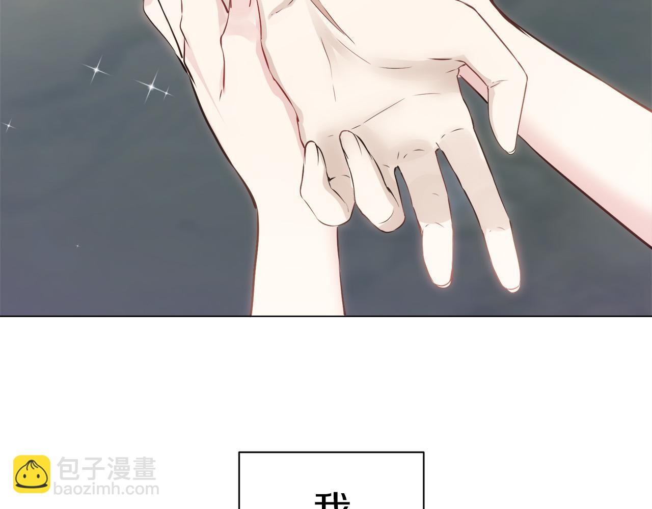 娜麗塔斯·一半的伯爵小姐 - 第108話 思念你（1）(3/3) - 3