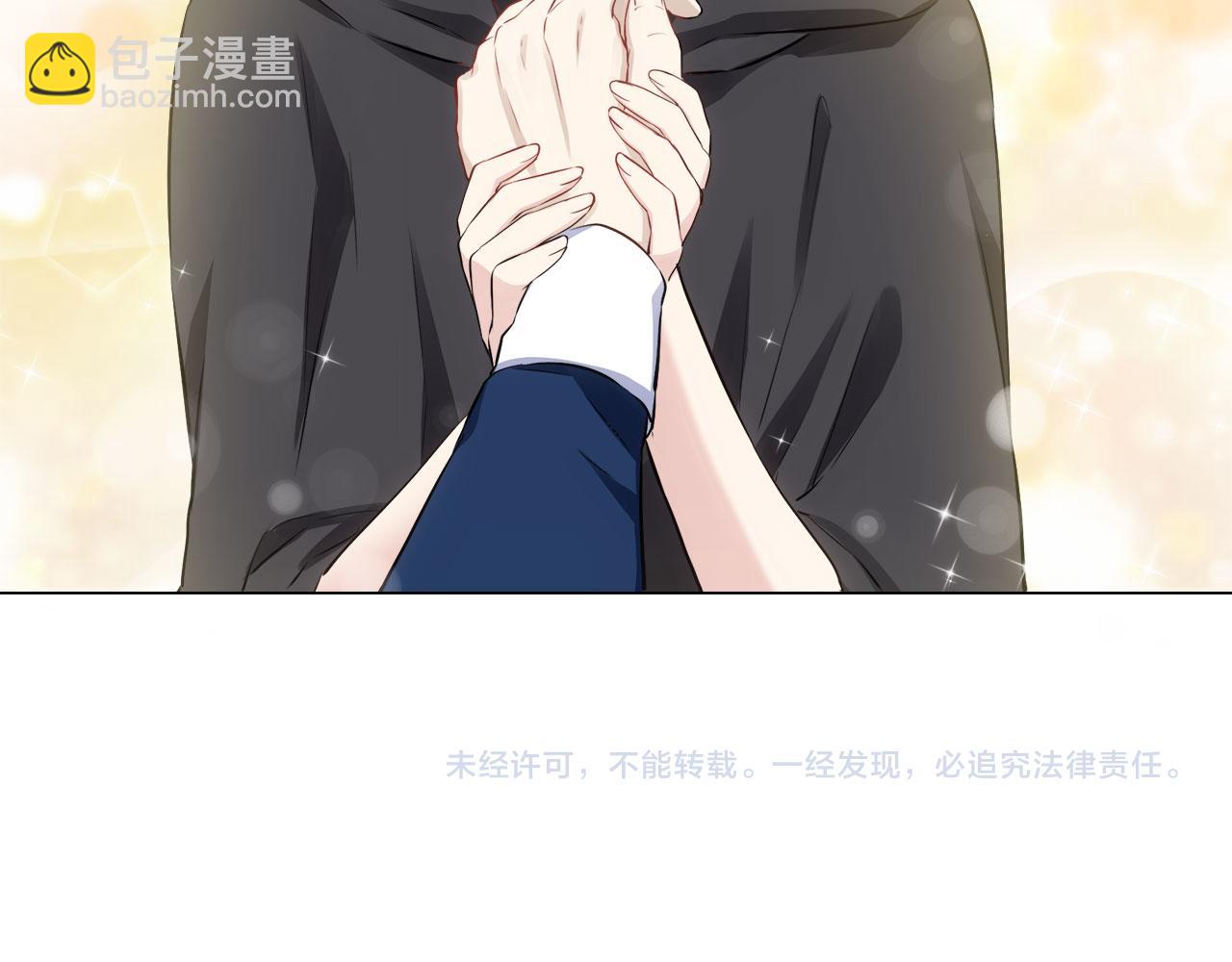 娜麗塔斯·一半的伯爵小姐 - 第108話 思念你（1）(3/3) - 4