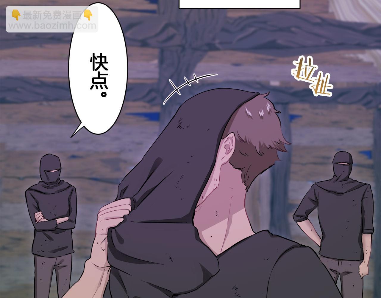 娜麗塔斯·一半的伯爵小姐 - 第108話 思念你（1）(1/3) - 8