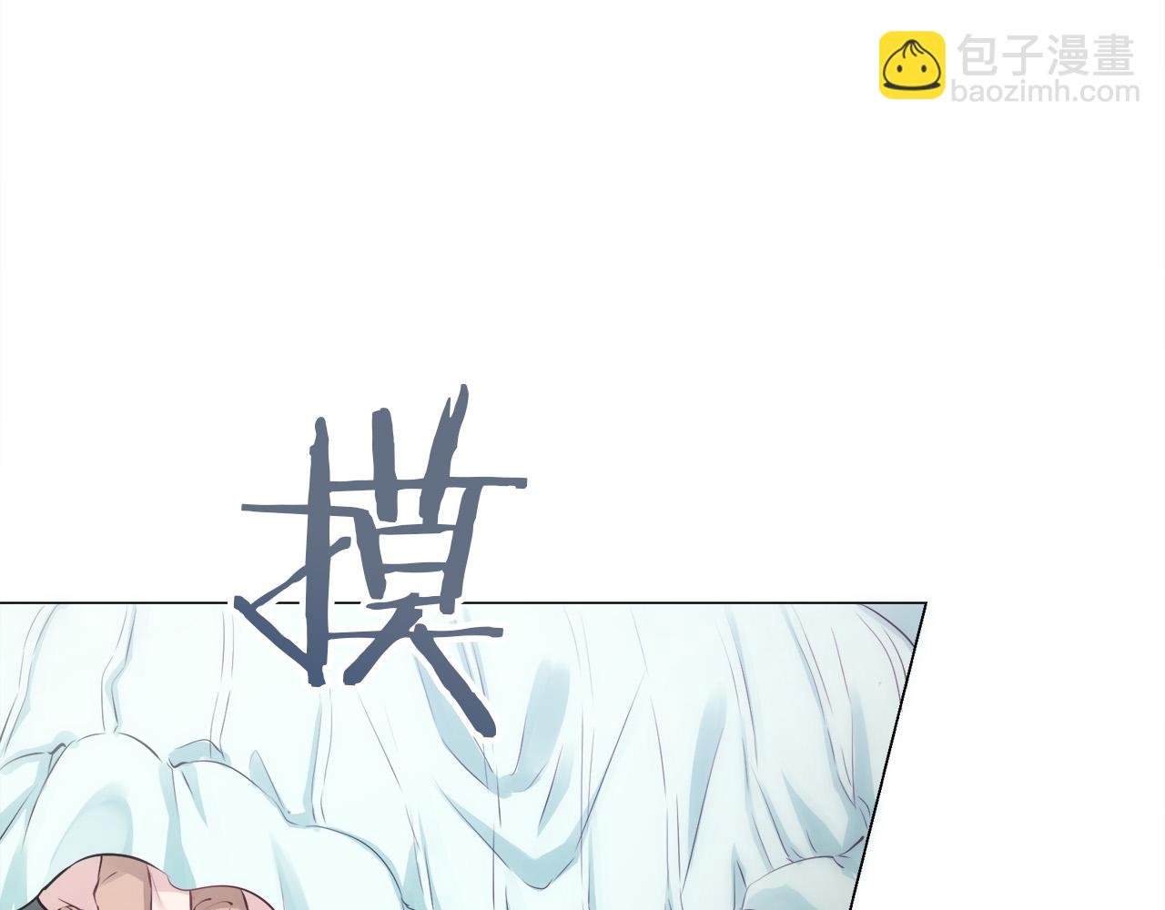 娜麗塔斯·一半的伯爵小姐 - 第108話 思念你（1）(1/3) - 2