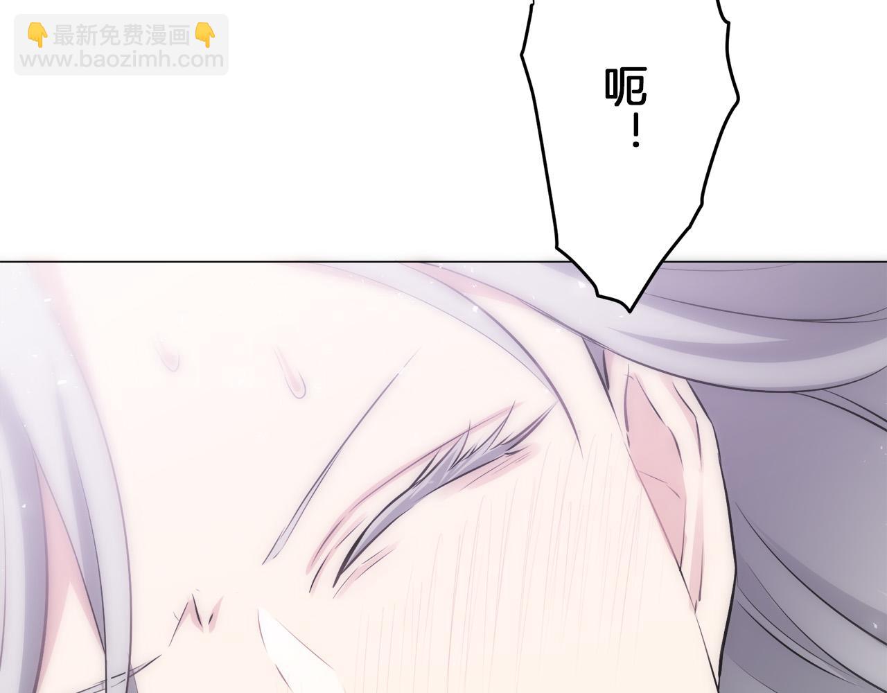 娜麗塔斯·一半的伯爵小姐 - 第108話 思念你（1）(1/3) - 4