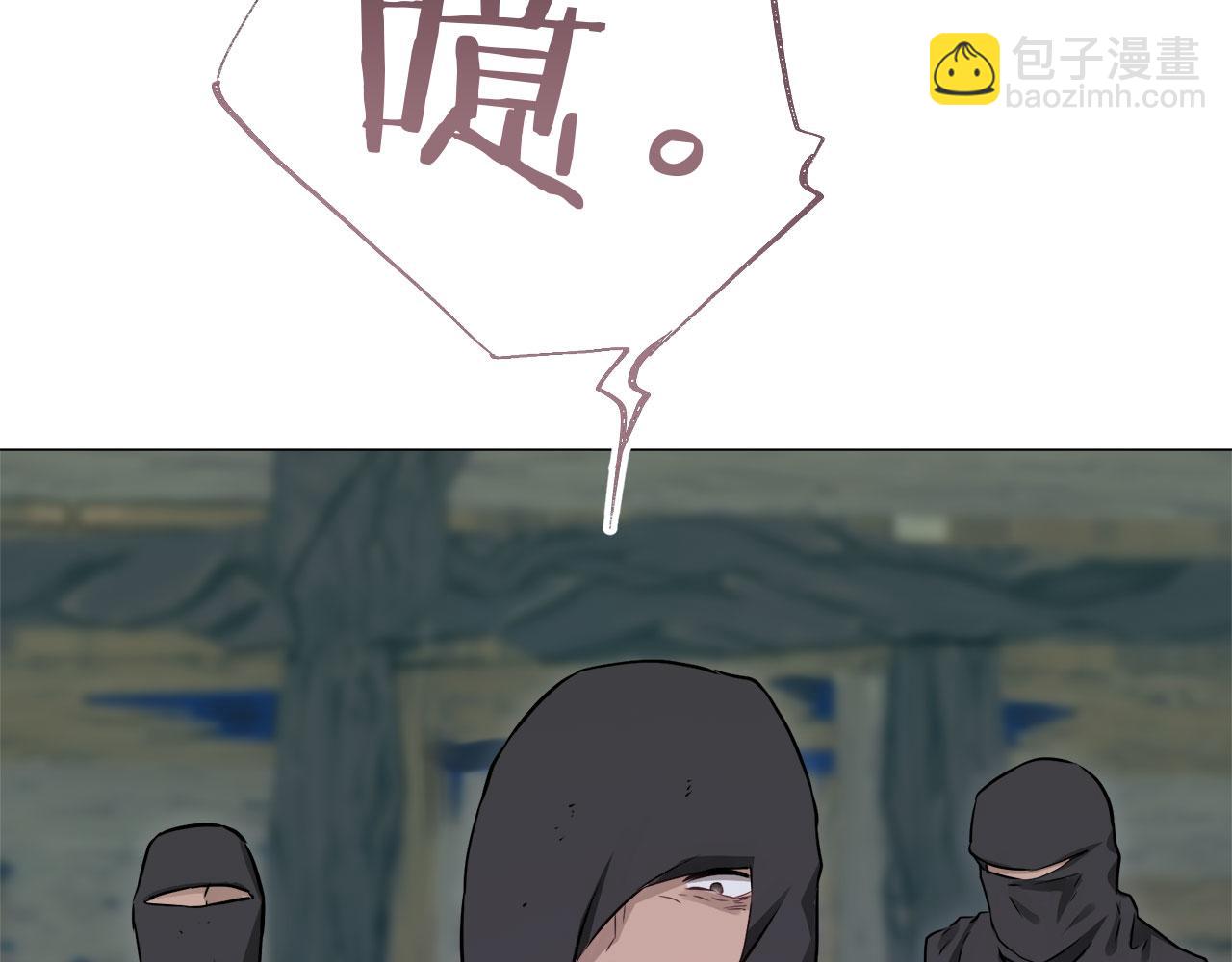 娜麗塔斯·一半的伯爵小姐 - 第108話 思念你（1）(1/3) - 6