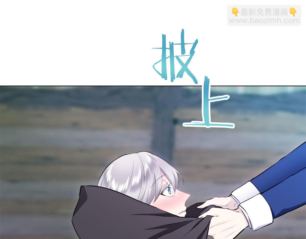 娜麗塔斯·一半的伯爵小姐 - 第108話 思念你（1）(2/3) - 7