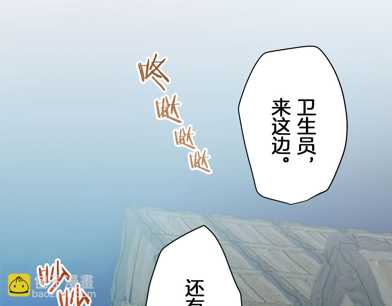 娜麗塔斯·一半的伯爵小姐 - 第108話 思念你（1）(2/3) - 8