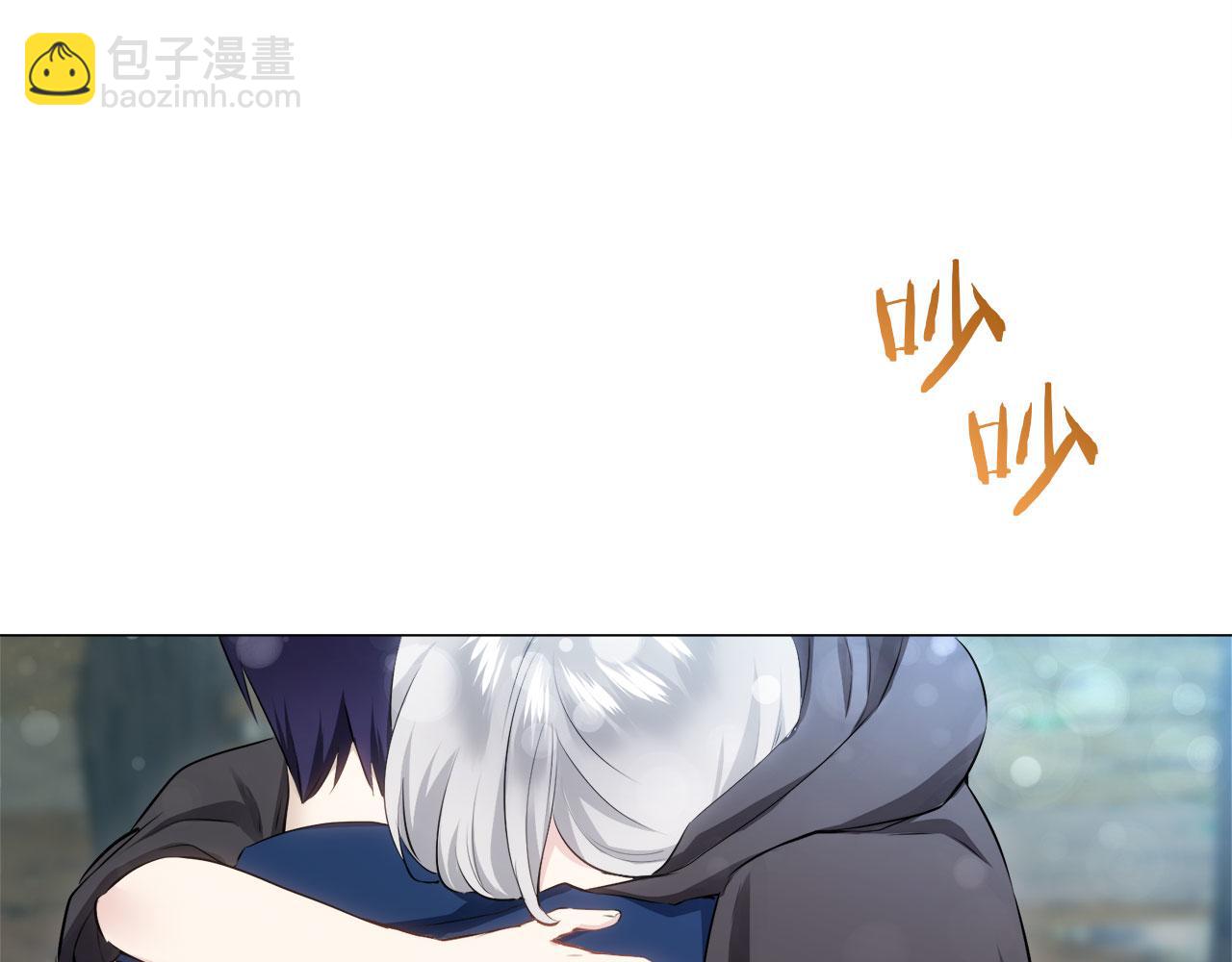 娜麗塔斯·一半的伯爵小姐 - 第108話 思念你（1）(2/3) - 3