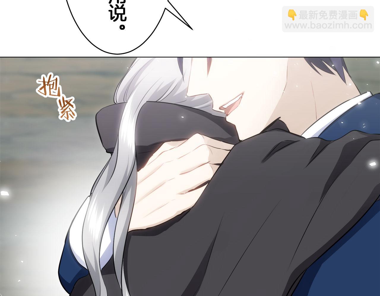 娜麗塔斯·一半的伯爵小姐 - 第108話 思念你（1）(2/3) - 5