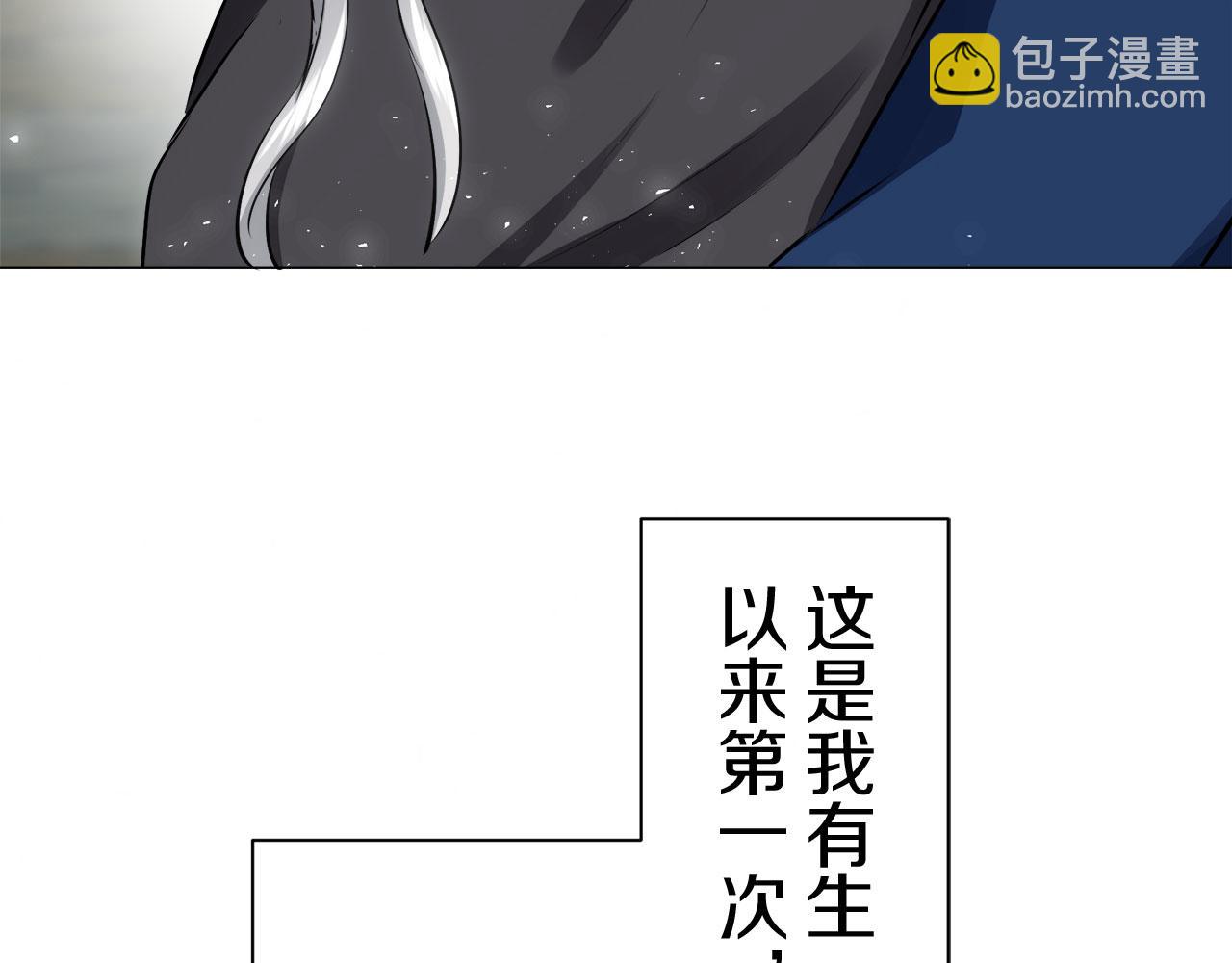 娜麗塔斯·一半的伯爵小姐 - 第108話 思念你（1）(2/3) - 6