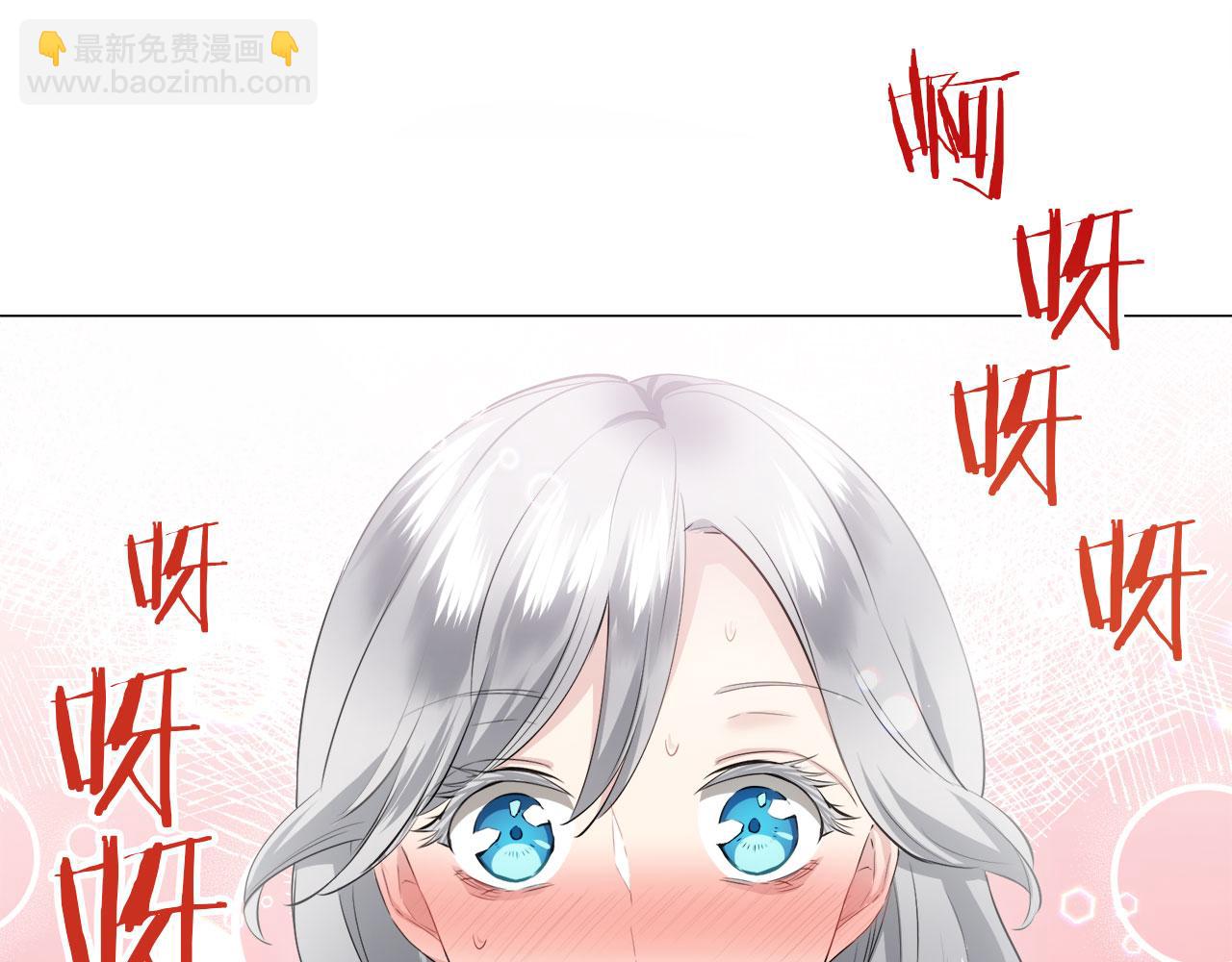 娜麗塔斯·一半的伯爵小姐 - 第108話 思念你（1）(2/3) - 6