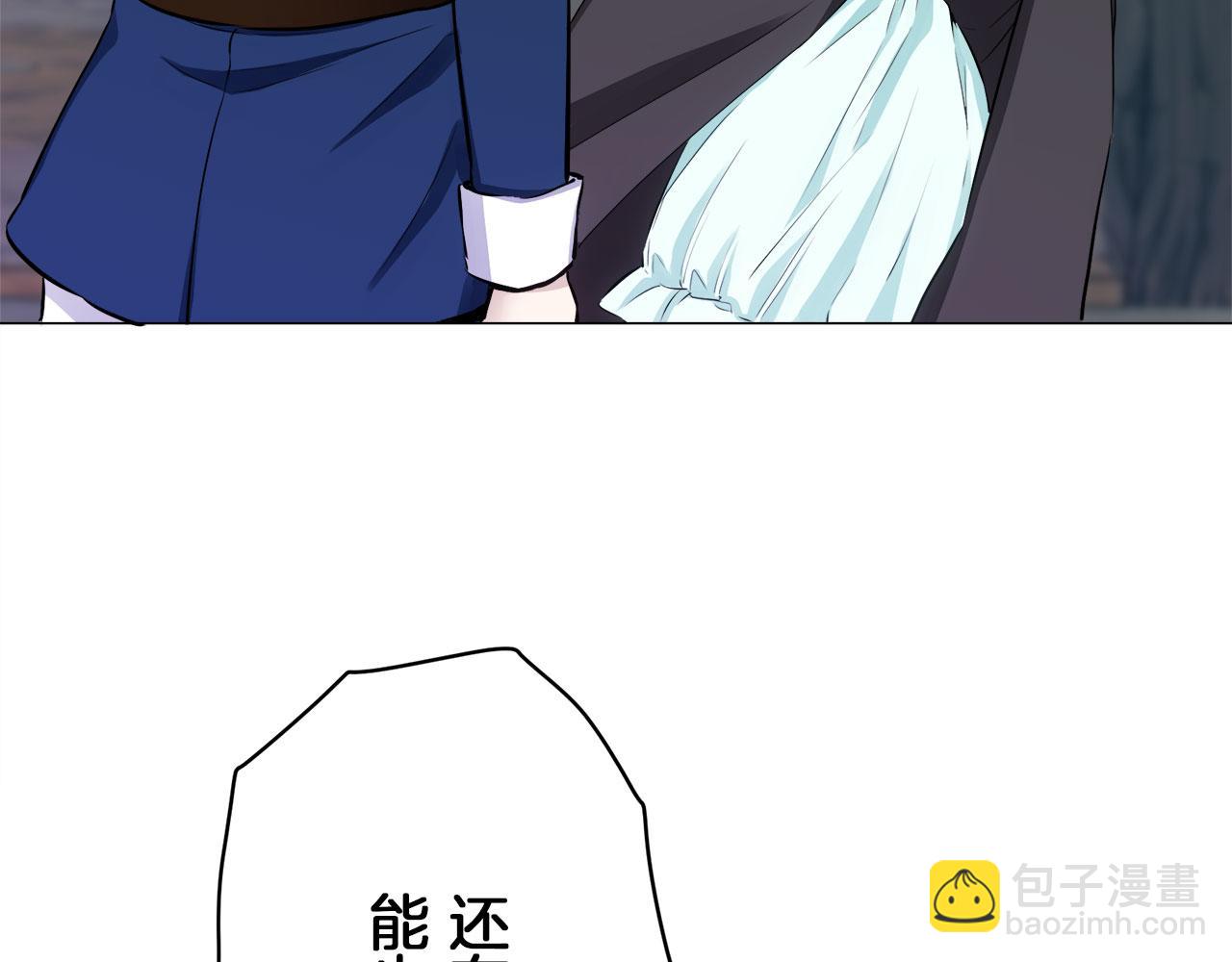 娜麗塔斯·一半的伯爵小姐 - 第108話 思念你（1）(2/3) - 5