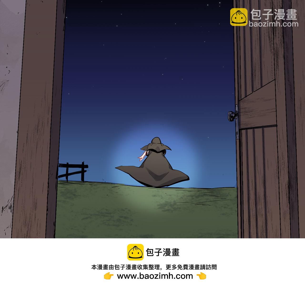 娜麗塔斯·一半的伯爵小姐 - 第110話 在日常和戰場的邊界(2/4) - 6