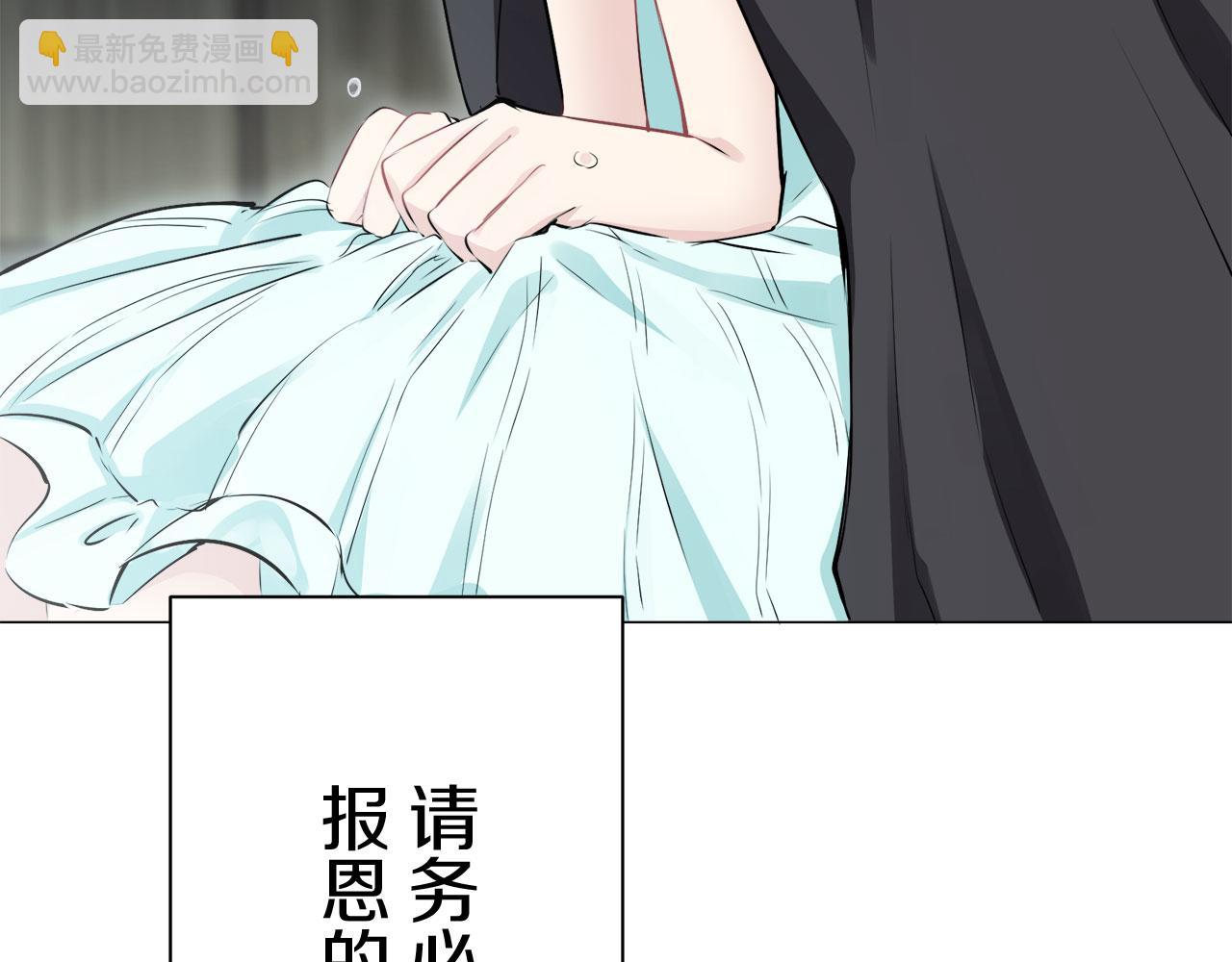 娜麗塔斯·一半的伯爵小姐 - 第110話 在日常和戰場的邊界(3/4) - 1