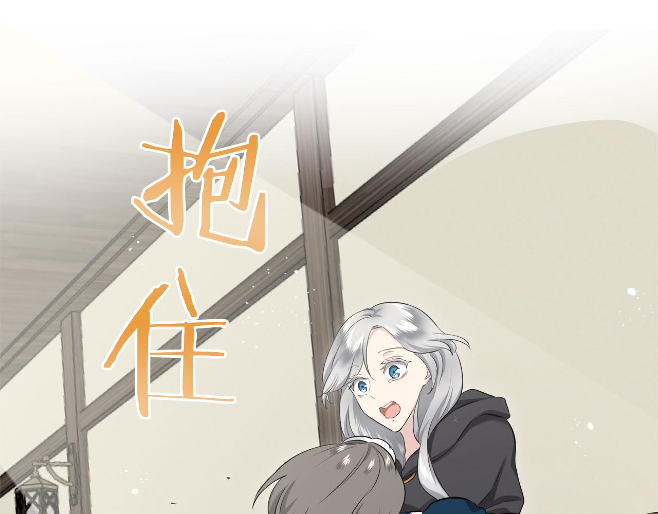 娜麗塔斯·一半的伯爵小姐 - 第110話 在日常和戰場的邊界(3/4) - 3