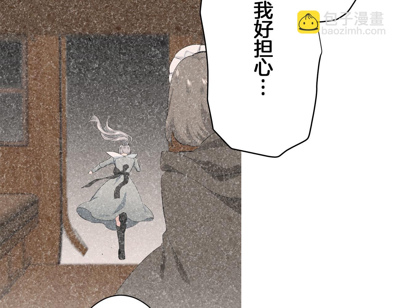 娜麗塔斯·一半的伯爵小姐 - 第110話 在日常和戰場的邊界(3/4) - 8