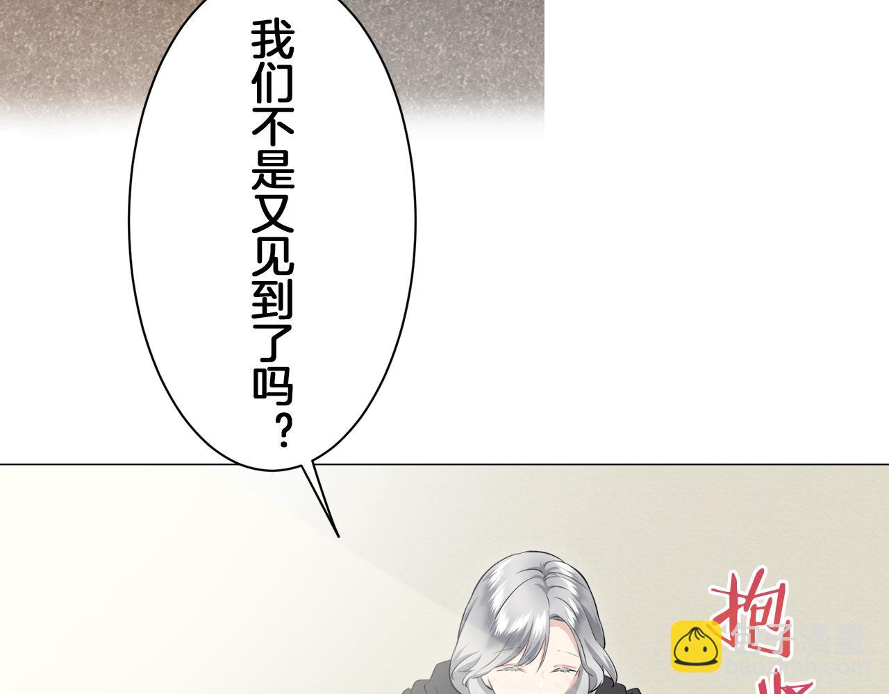 娜麗塔斯·一半的伯爵小姐 - 第110話 在日常和戰場的邊界(3/4) - 1