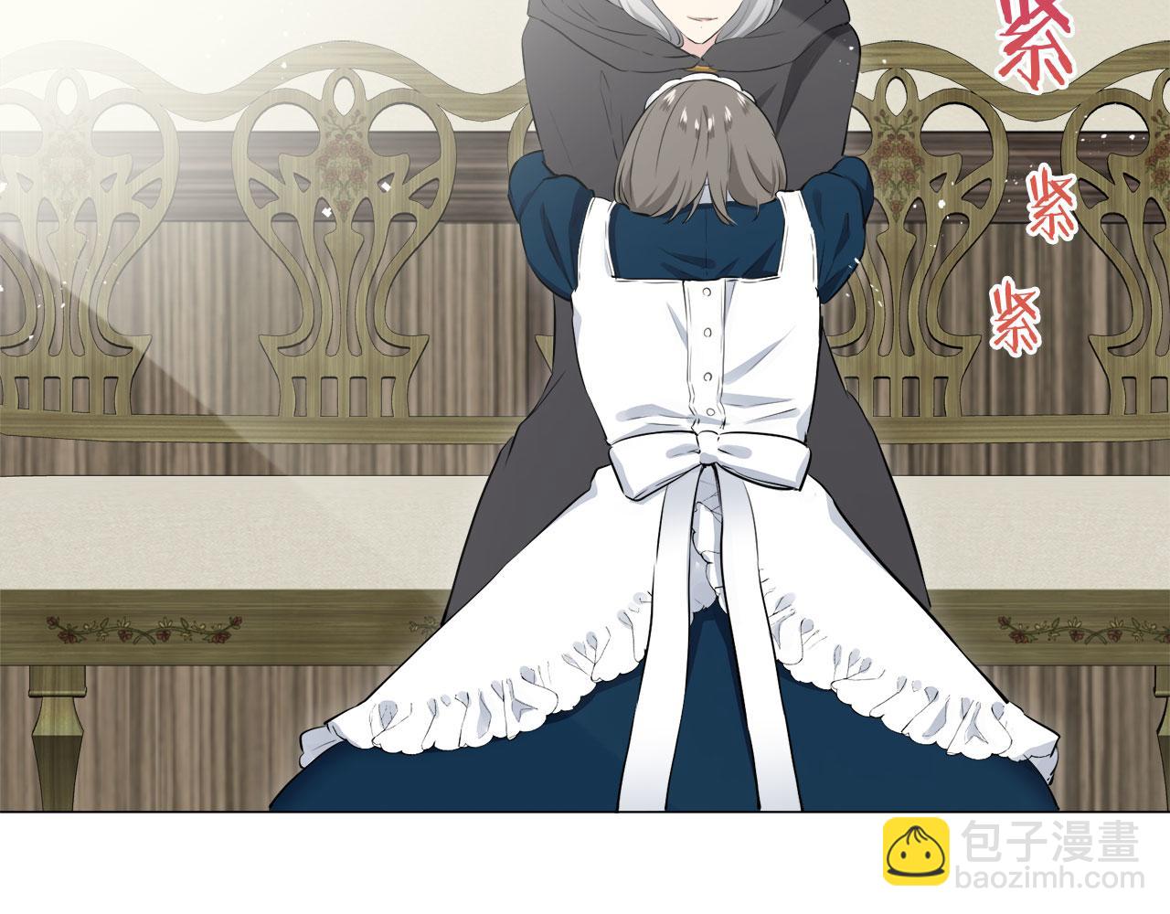 娜麗塔斯·一半的伯爵小姐 - 第110話 在日常和戰場的邊界(3/4) - 2