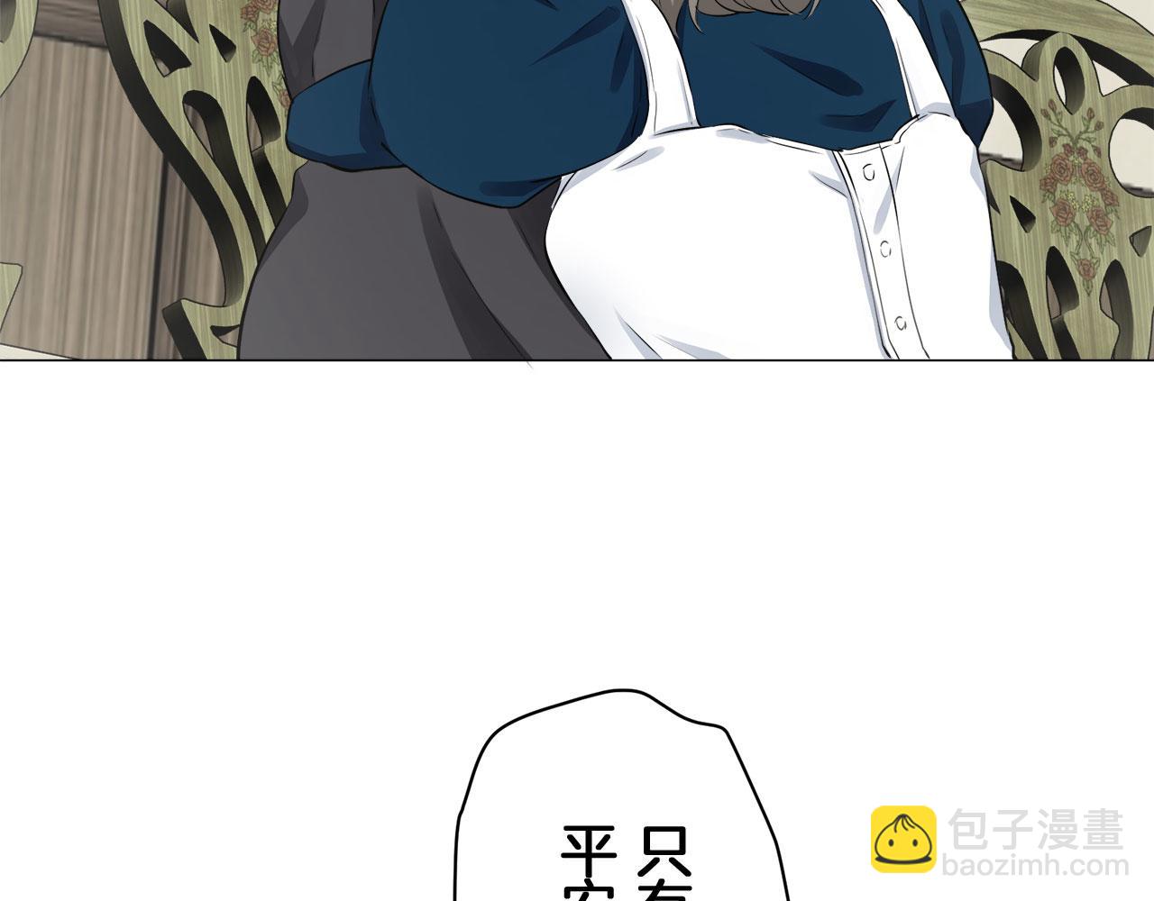 娜麗塔斯·一半的伯爵小姐 - 第110話 在日常和戰場的邊界(3/4) - 6