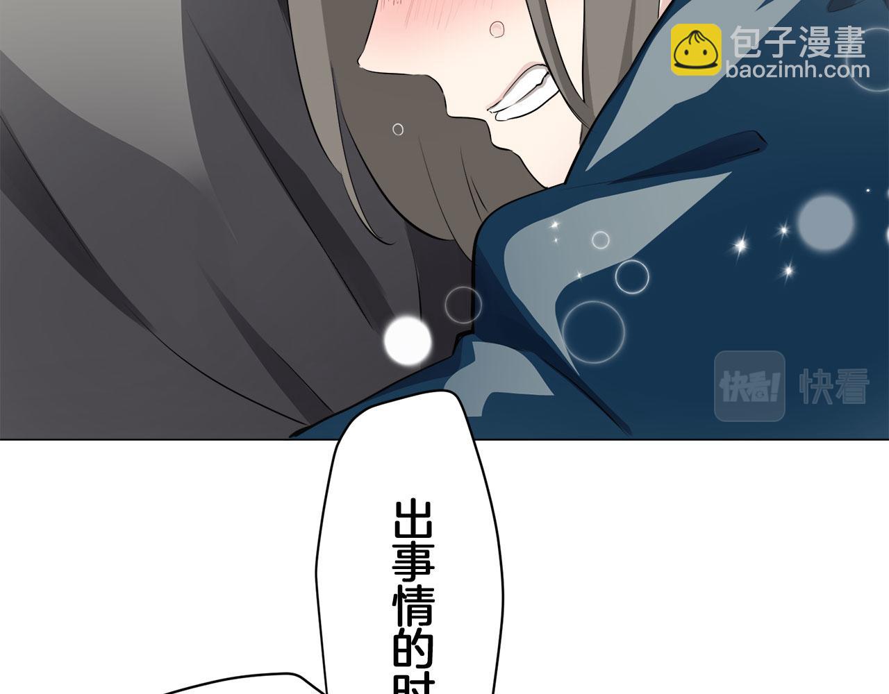 娜麗塔斯·一半的伯爵小姐 - 第110話 在日常和戰場的邊界(3/4) - 8