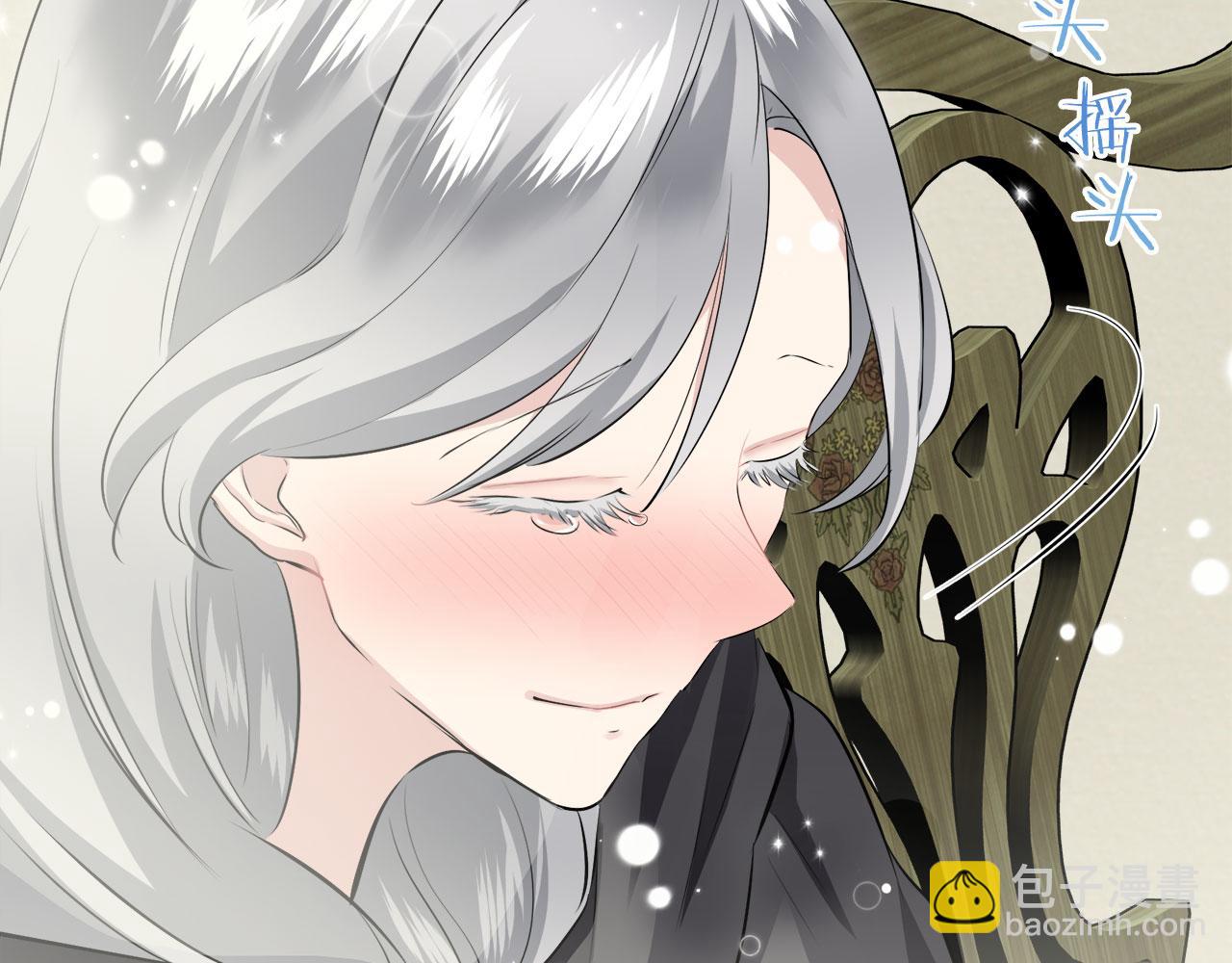 娜麗塔斯·一半的伯爵小姐 - 第110話 在日常和戰場的邊界(3/4) - 2