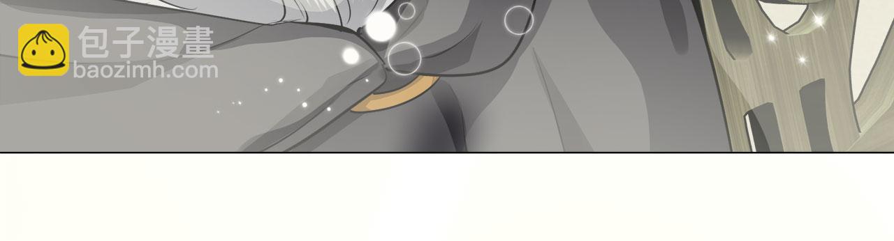 娜麗塔斯·一半的伯爵小姐 - 第110話 在日常和戰場的邊界(3/4) - 3