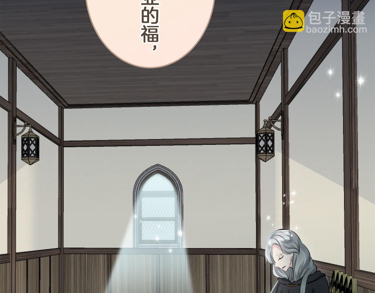 娜麗塔斯·一半的伯爵小姐 - 第110話 在日常和戰場的邊界(3/4) - 5