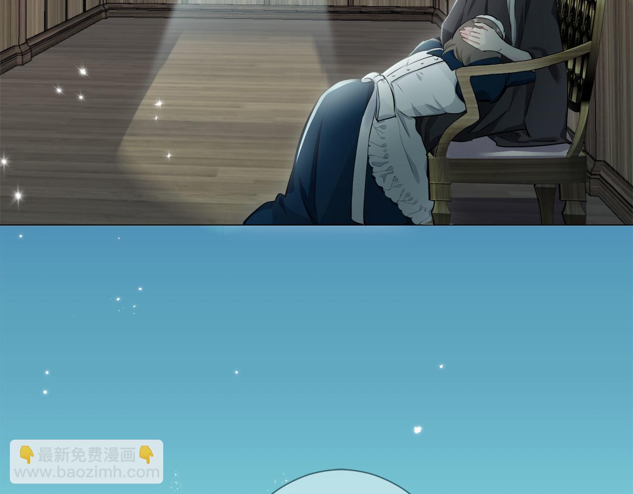 娜麗塔斯·一半的伯爵小姐 - 第110話 在日常和戰場的邊界(3/4) - 6