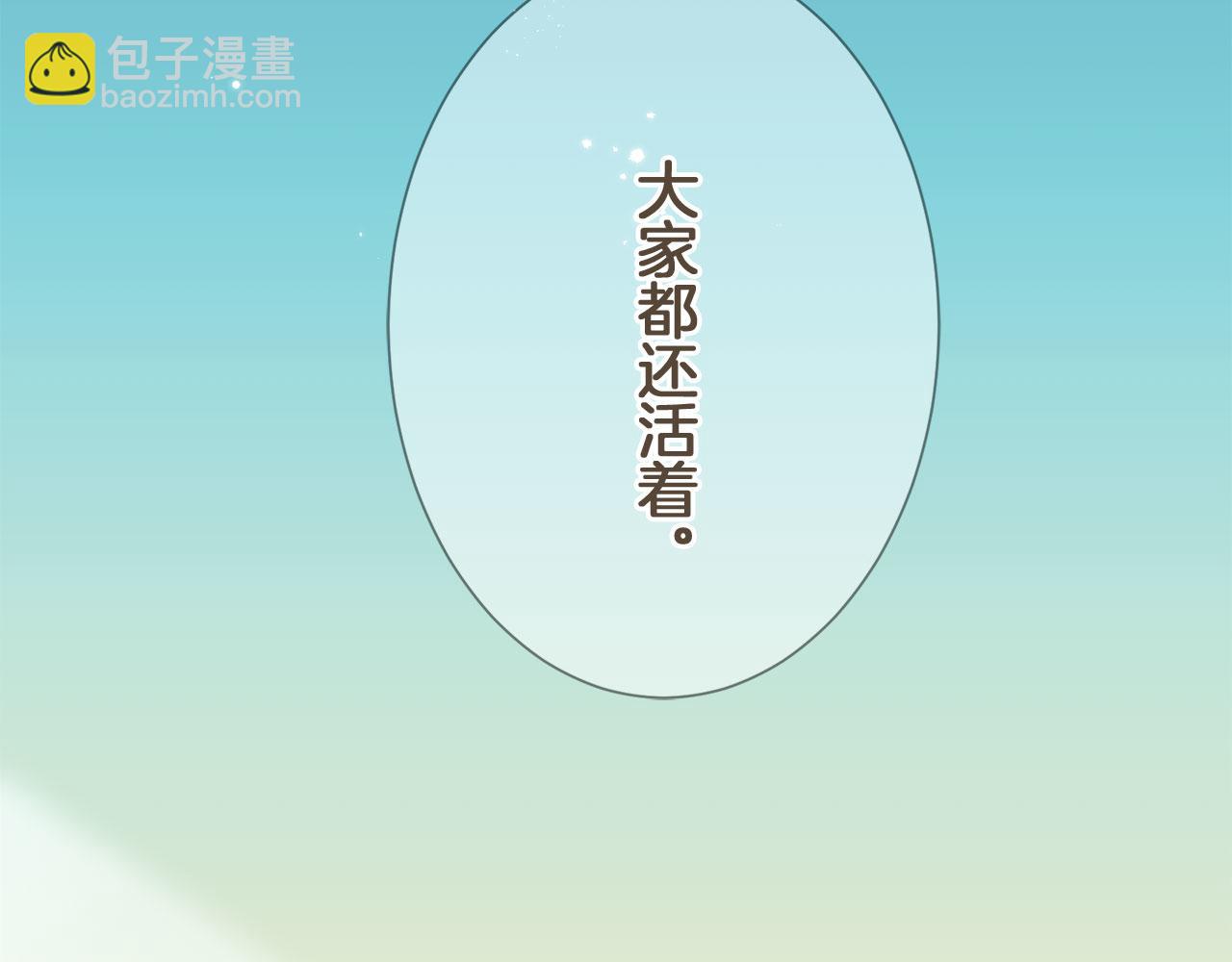 娜麗塔斯·一半的伯爵小姐 - 第110話 在日常和戰場的邊界(3/4) - 7