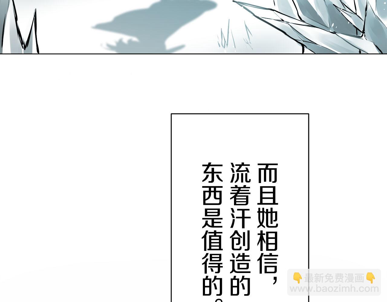 娜麗塔斯·一半的伯爵小姐 - 第110話 在日常和戰場的邊界(1/4) - 5