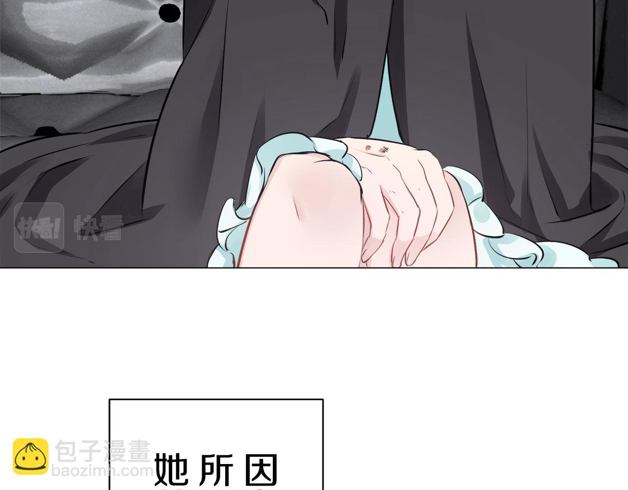 娜麗塔斯·一半的伯爵小姐 - 第110話 在日常和戰場的邊界(1/4) - 7