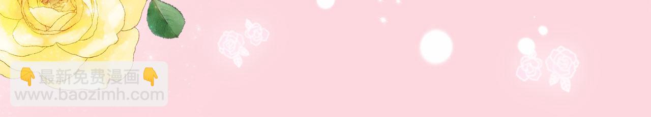 娜麗塔斯·一半的伯爵小姐 - 第110話 在日常和戰場的邊界(1/4) - 8