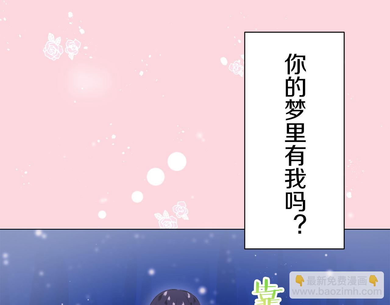 娜麗塔斯·一半的伯爵小姐 - 第110話 在日常和戰場的邊界(1/4) - 1