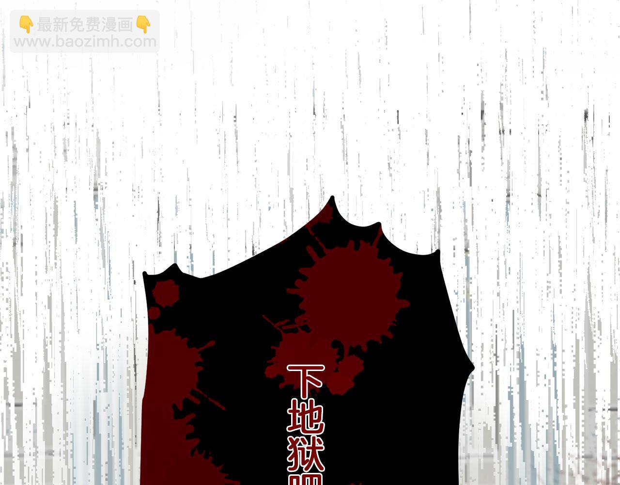 娜麗塔斯·一半的伯爵小姐 - 第110話 在日常和戰場的邊界(1/4) - 6