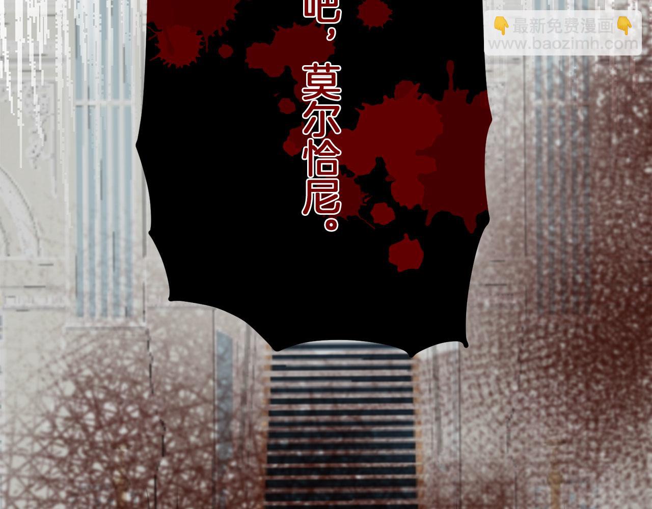 娜麗塔斯·一半的伯爵小姐 - 第110話 在日常和戰場的邊界(1/4) - 7