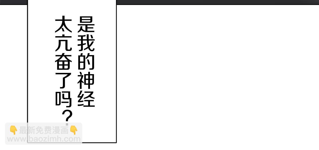 娜丽塔斯·一半的伯爵小姐 - 第110话 在日常和战场的边界(1/4) - 7