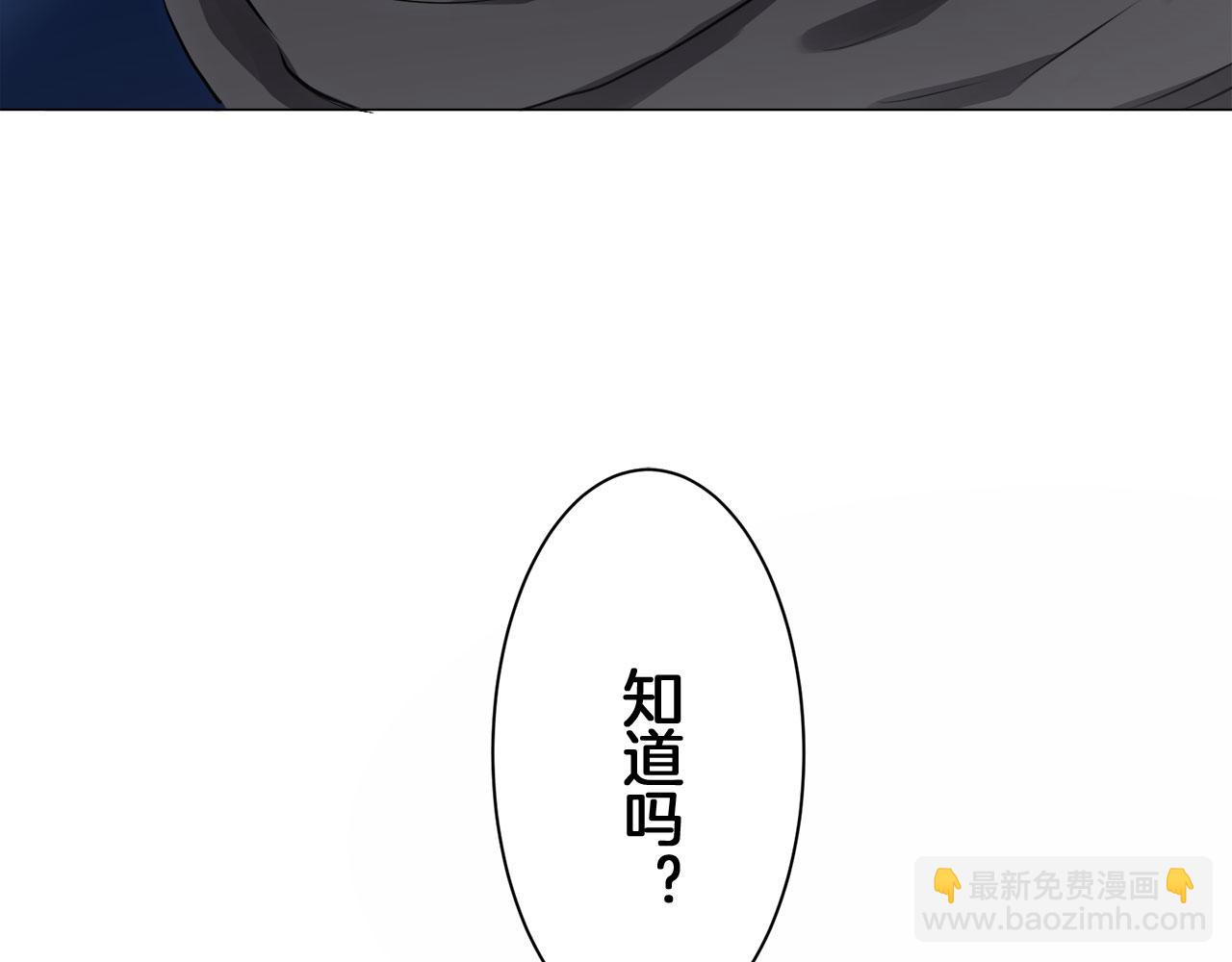 娜麗塔斯·一半的伯爵小姐 - 第110話 在日常和戰場的邊界(2/4) - 2