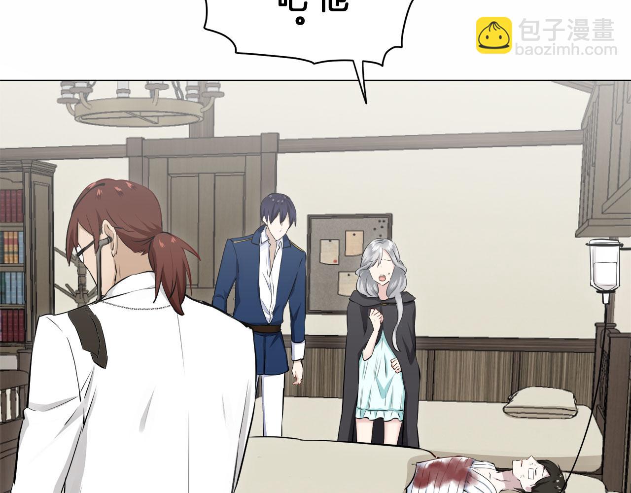 娜麗塔斯·一半的伯爵小姐 - 第110話 在日常和戰場的邊界(2/4) - 4