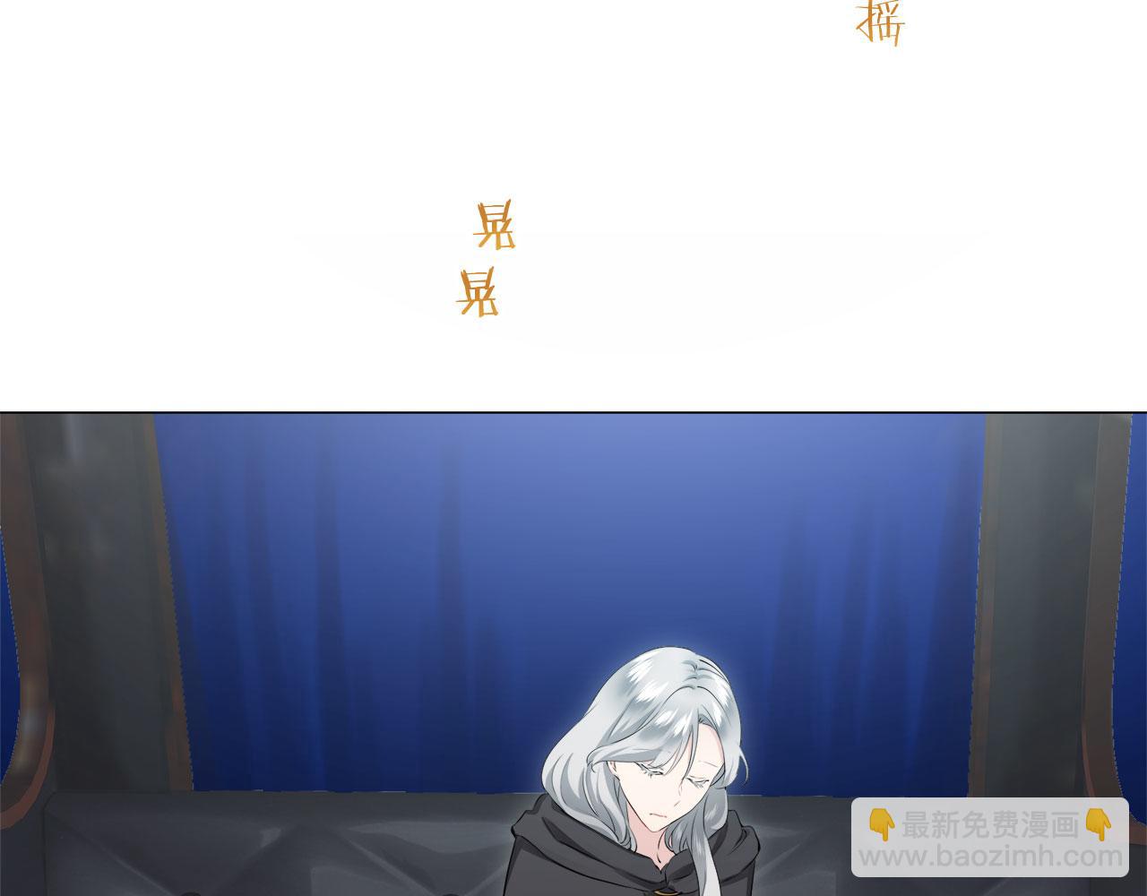 娜麗塔斯·一半的伯爵小姐 - 第110話 在日常和戰場的邊界(1/4) - 8