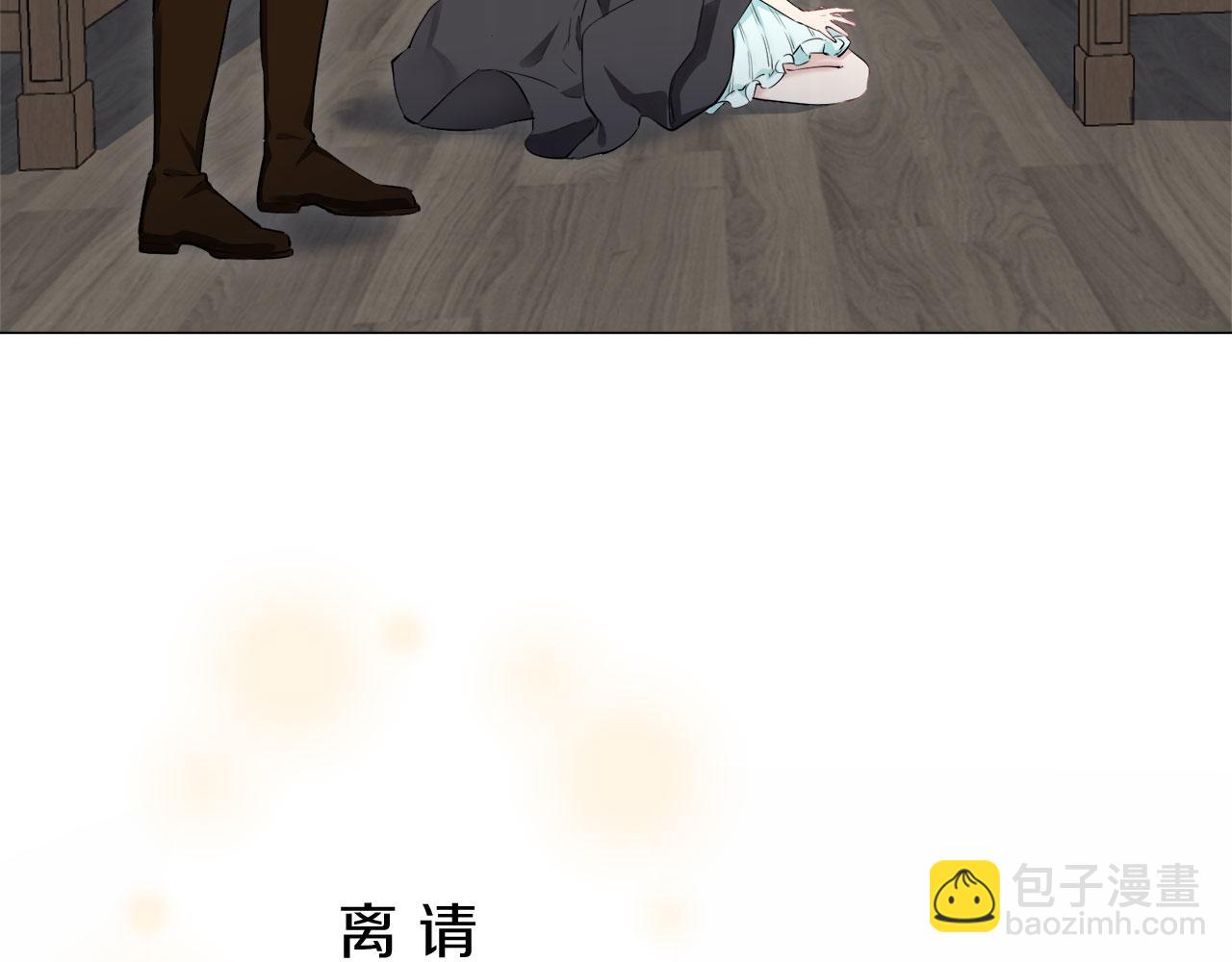 娜麗塔斯·一半的伯爵小姐 - 第110話 在日常和戰場的邊界(2/4) - 4