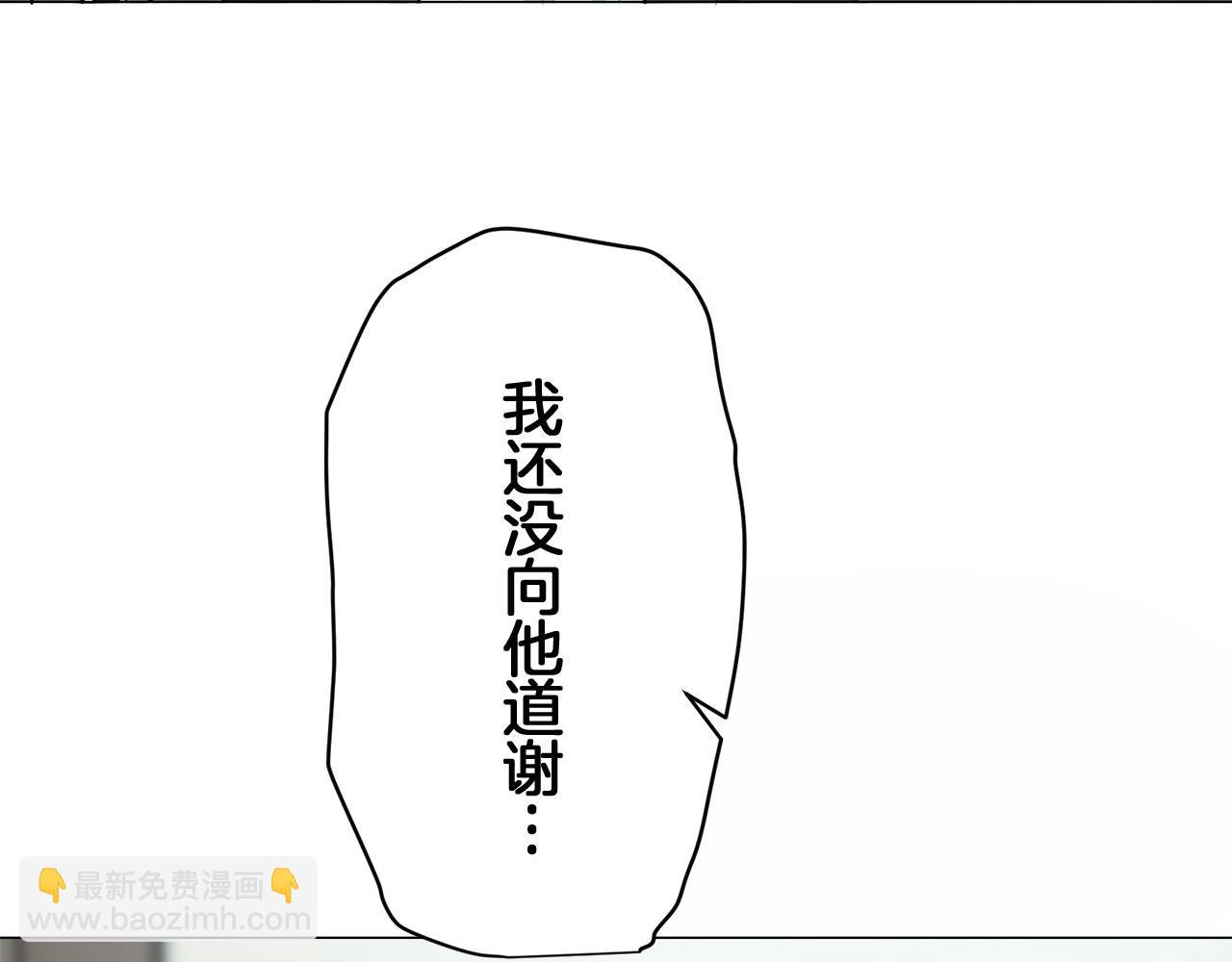 娜麗塔斯·一半的伯爵小姐 - 第110話 在日常和戰場的邊界(2/4) - 3