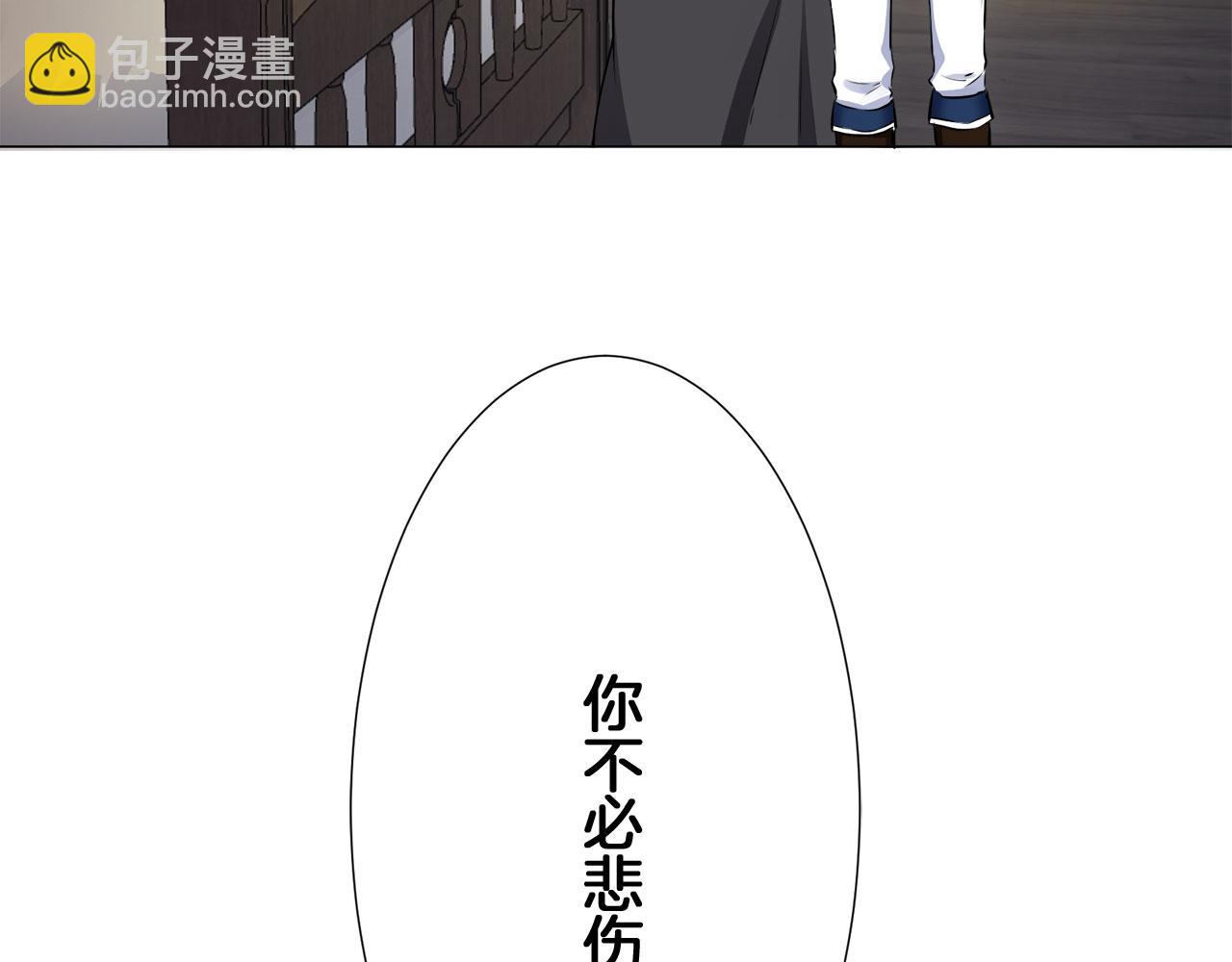 娜麗塔斯·一半的伯爵小姐 - 第110話 在日常和戰場的邊界(2/4) - 8