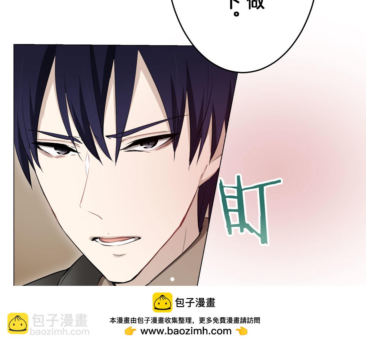 娜麗塔斯·一半的伯爵小姐 - 第112話 水向低處流（2）(2/3) - 6