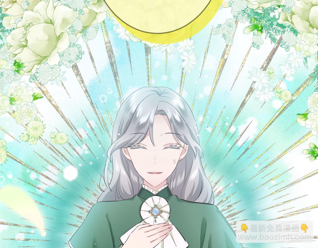 娜麗塔斯·一半的伯爵小姐 - 第112話 水向低處流（2）(3/3) - 5