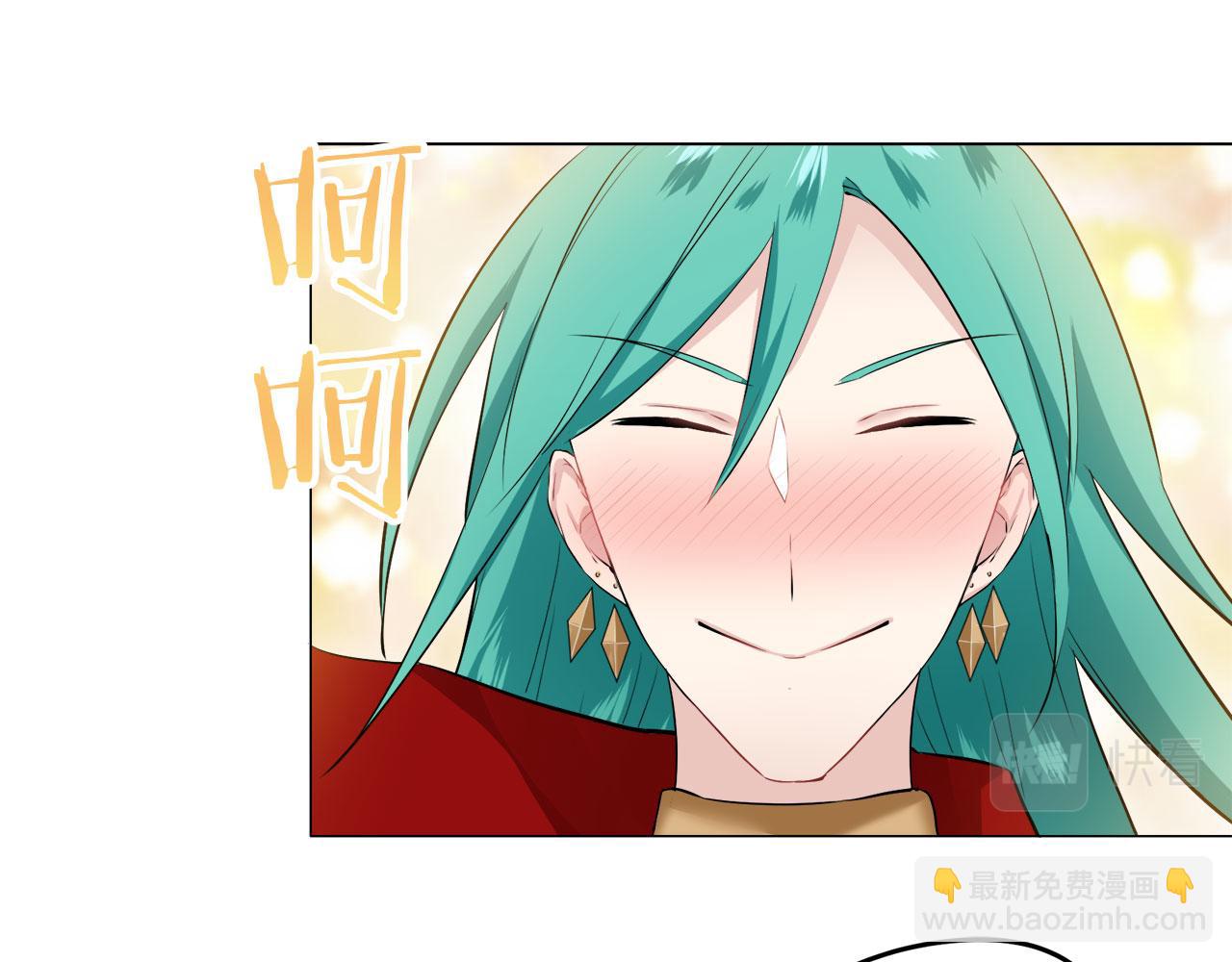 娜麗塔斯·一半的伯爵小姐 - 第112話 水向低處流（2）(3/3) - 2