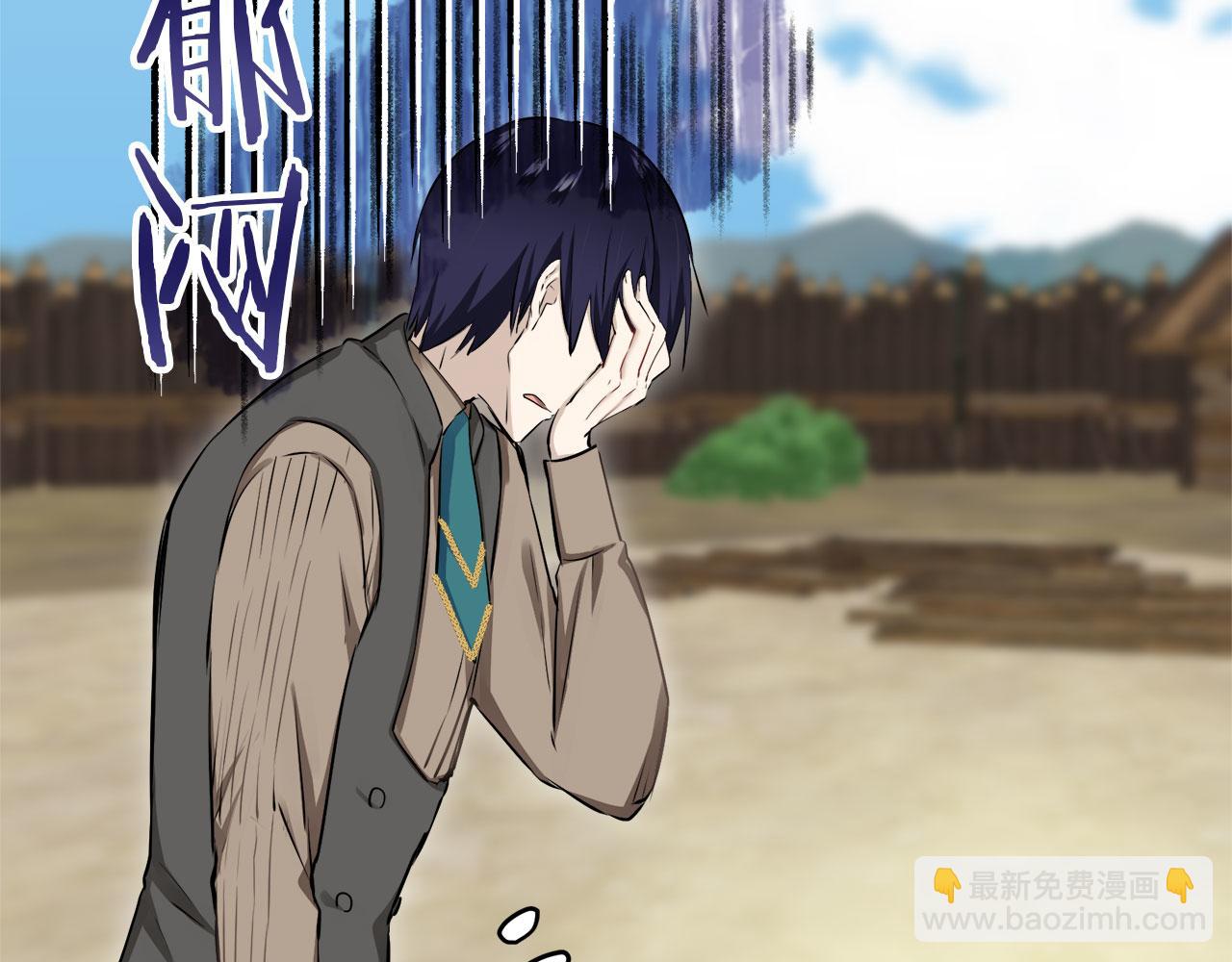 娜麗塔斯·一半的伯爵小姐 - 第112話 水向低處流（2）(3/3) - 5