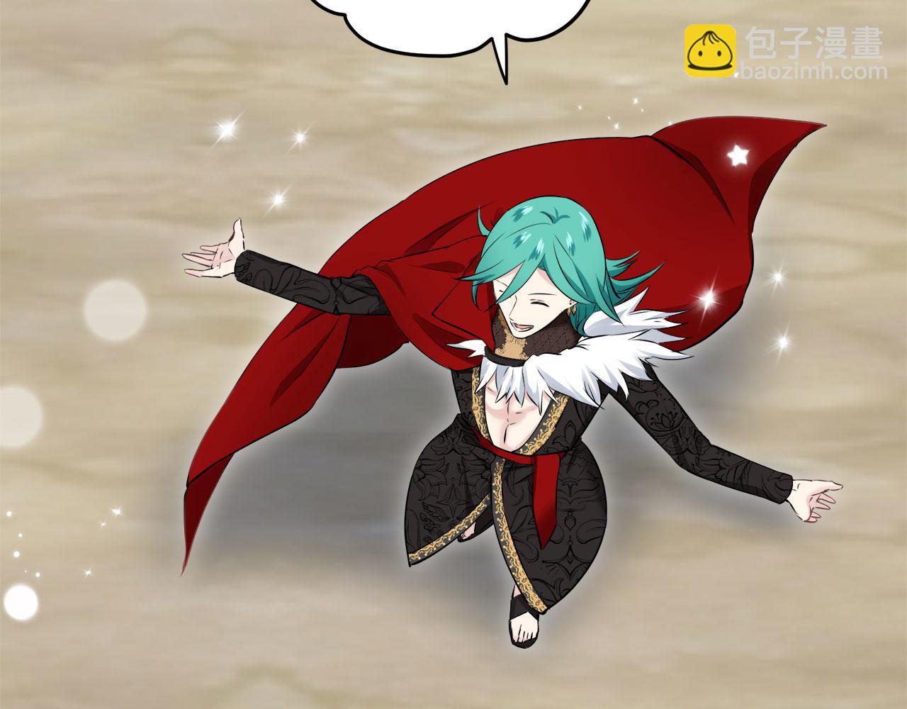 娜麗塔斯·一半的伯爵小姐 - 第112話 水向低處流（2）(3/3) - 3