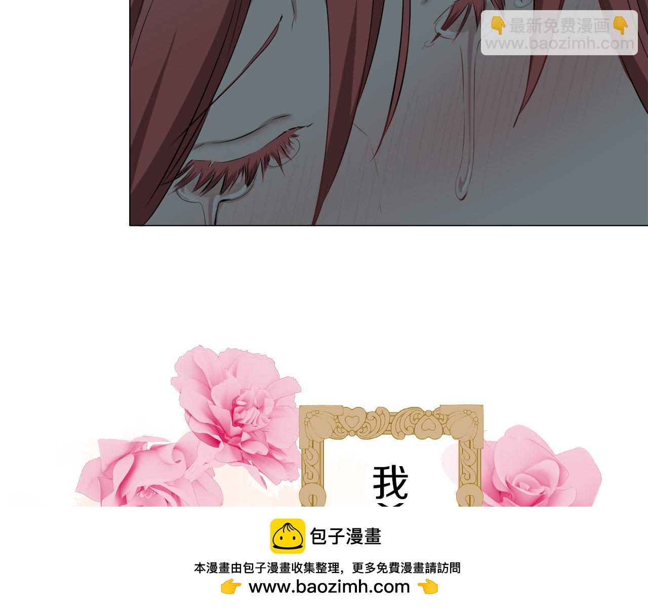 娜麗塔斯·一半的伯爵小姐 - 第112話 水向低處流（2）(1/3) - 2